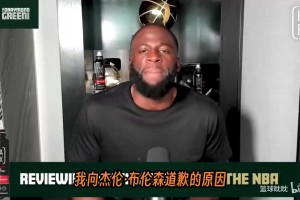 马刺球迷化身赵子龙 一人独闯尼克斯球迷聚集地 一挑多太硬了