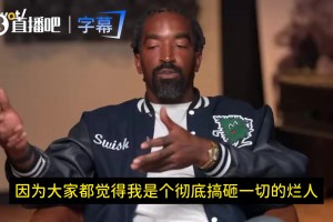 我进了，大家都会记住他的传球；我不进，大家一定会记住我！