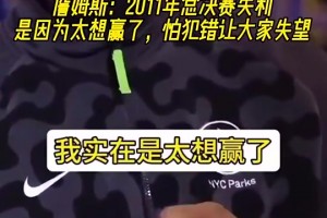 胡金秋之前去参加幼儿园爸爸局，这不是降维打击嘛