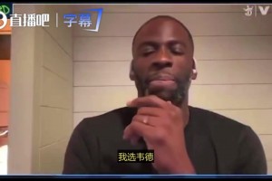 老詹曾言：如果没有库追杜，我现在应该有6个总冠军了